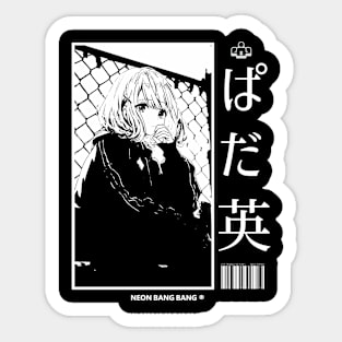 Lofi Study Manga Anime Girl Aesthetic Japan Black Sticker